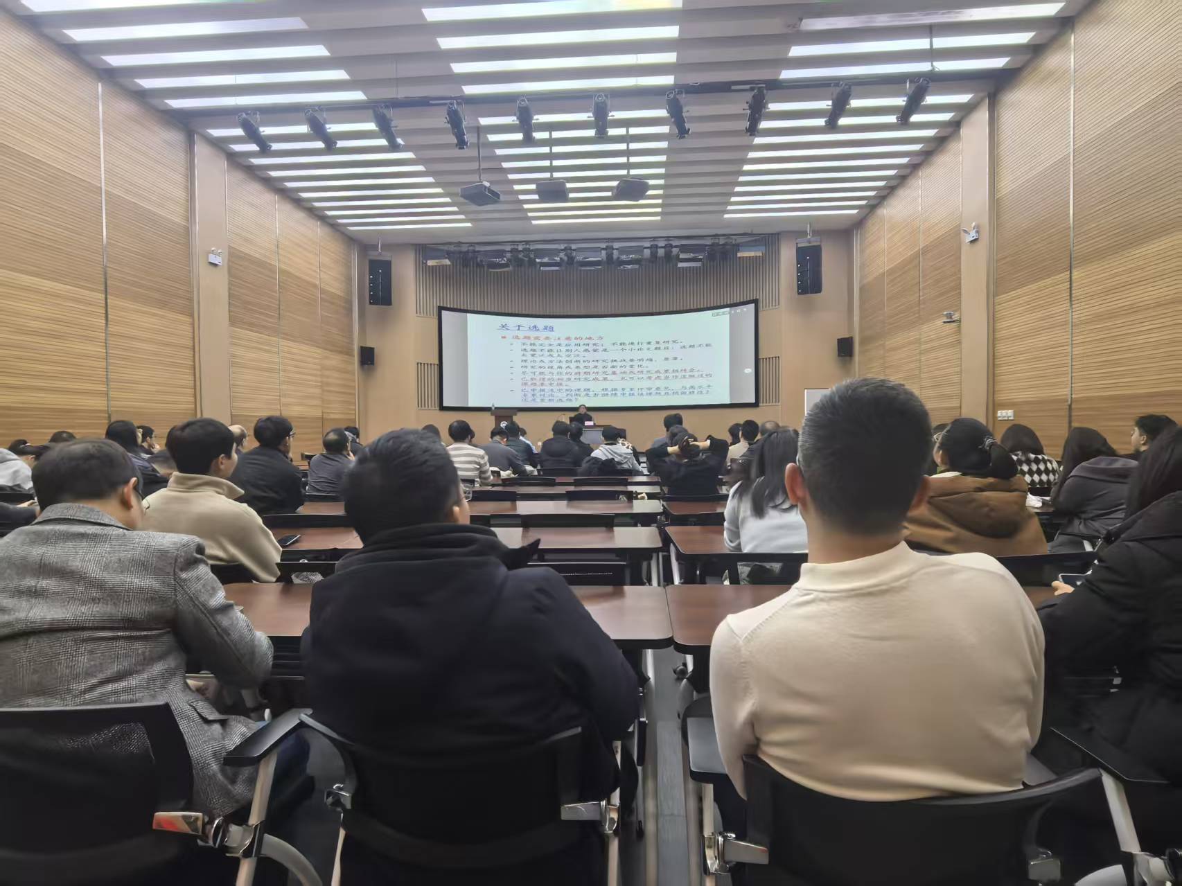 乐动体育官网
召开2026年国家基金项目申报讲座与动员会议