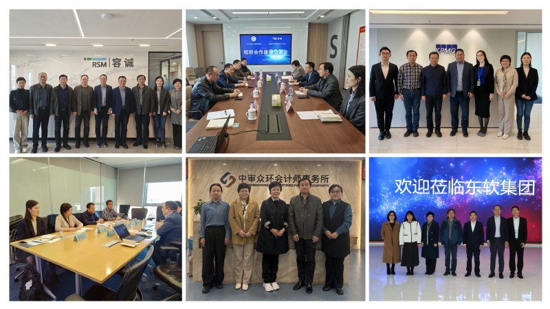 会计系赴四家企业开展人才培养、就业及实践基地建设调研