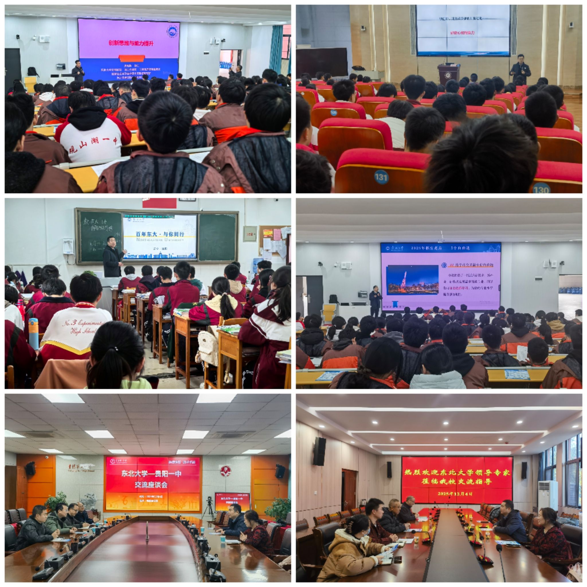 乐动体育官网
赴贵州开展招生宣传工作