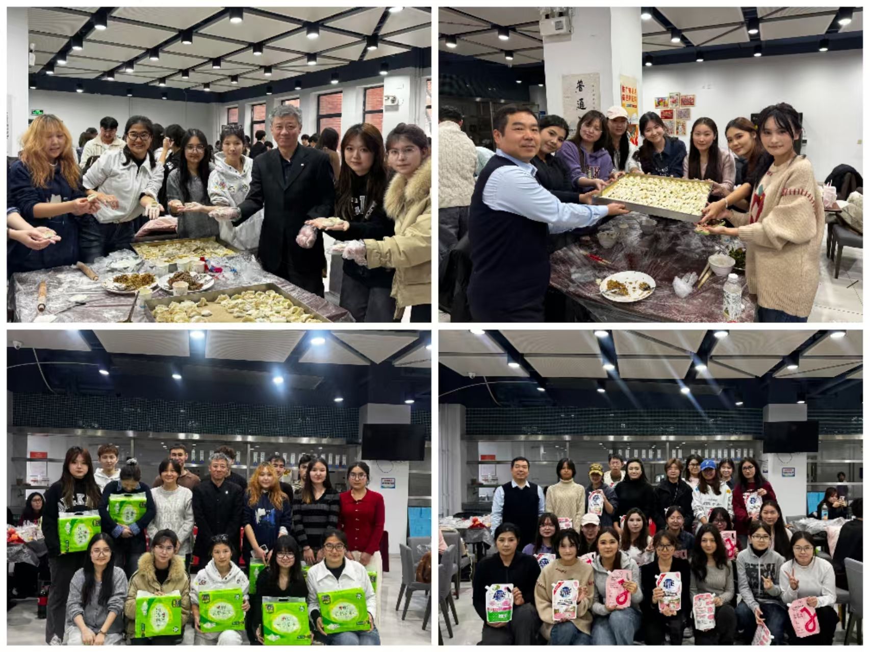 乐动体育官网
与民族教育乐动体育
联合开展“浓浓饺子香，暖暖冬至...